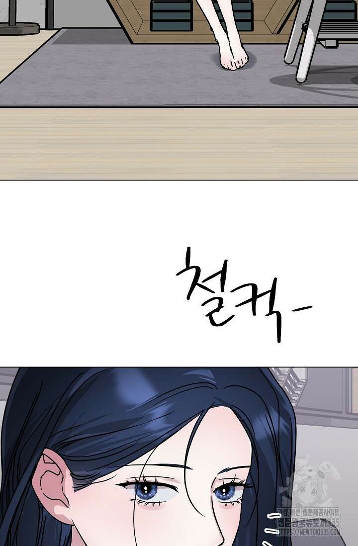 가지고 싶어 11화 11