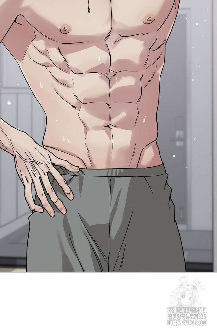 가지고 싶어 11화 13