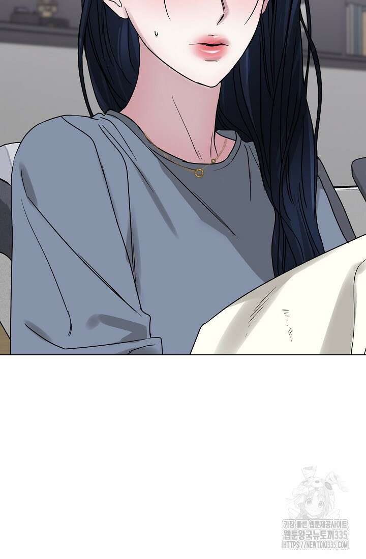 가지고 싶어 11화 15
