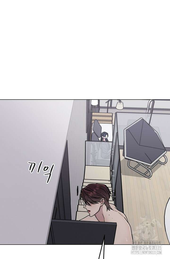 가지고 싶어 11화 16