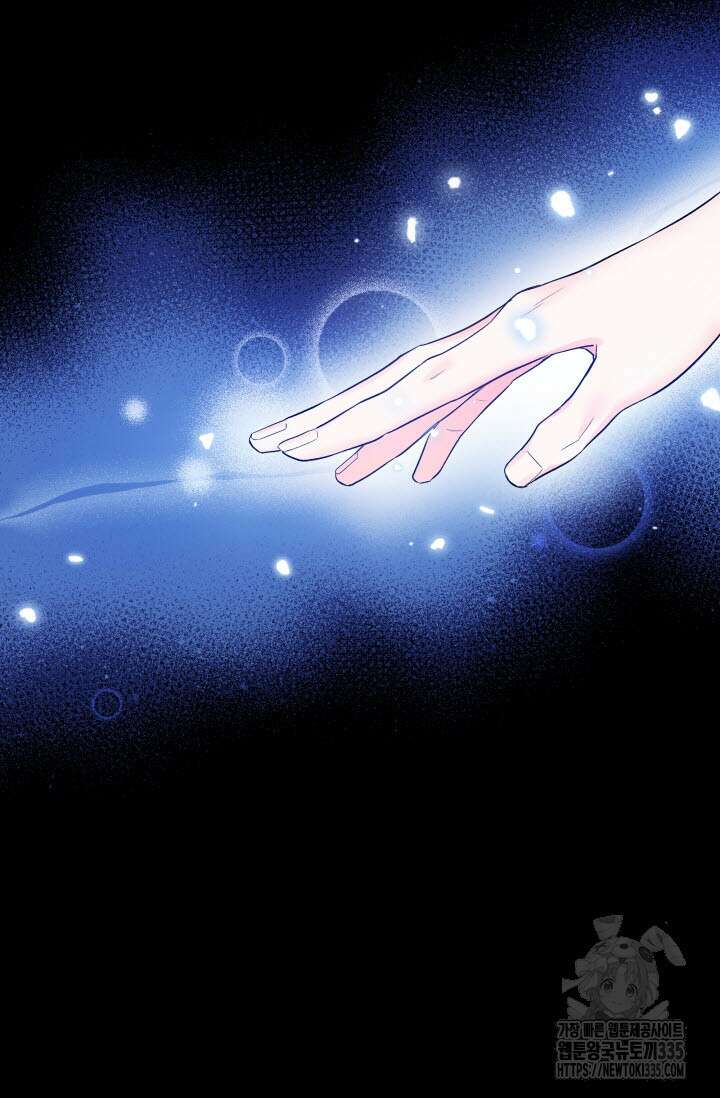 월영(BL) 31화 5