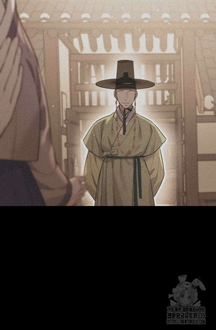월영(BL) 31화 10