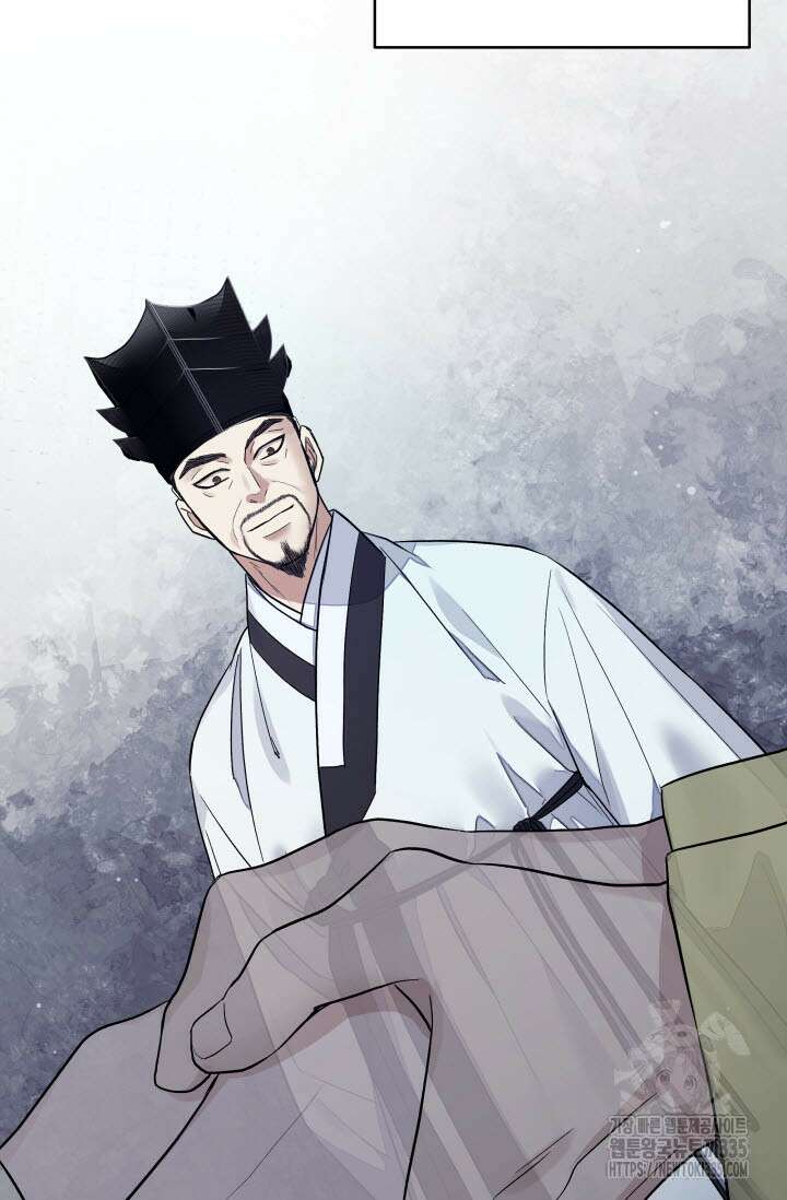 월영(BL) 31화 21