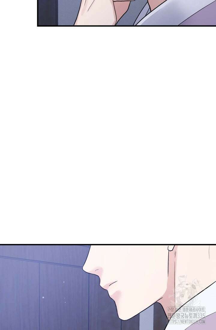 월영(BL) 31화 54