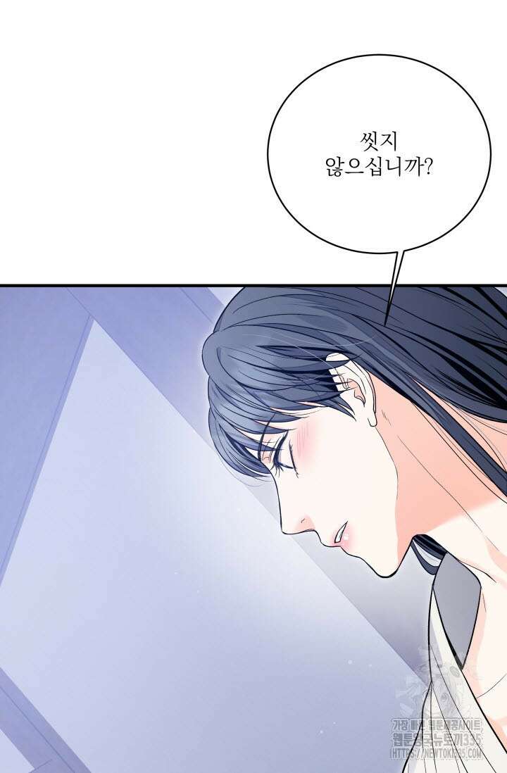 월영(BL) 31화 56