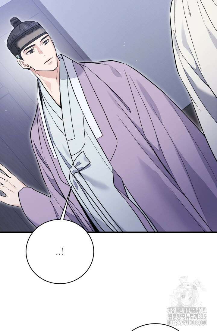 월영(BL) 31화 57