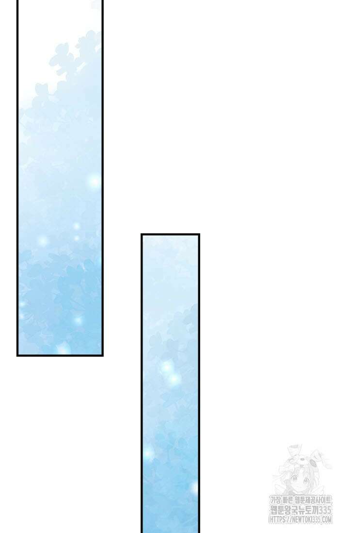 월영(BL) 31화 69