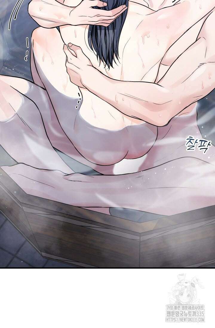 월영(BL) 31화 72
