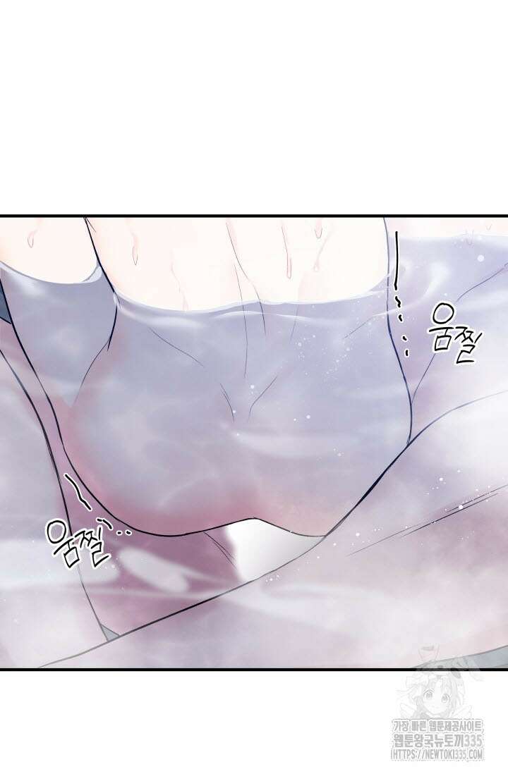 월영(BL) 31화 73