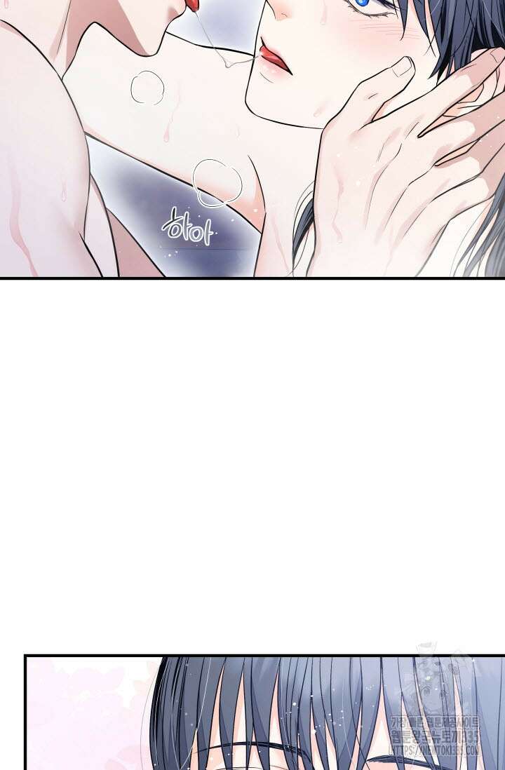 월영(BL) 31화 78