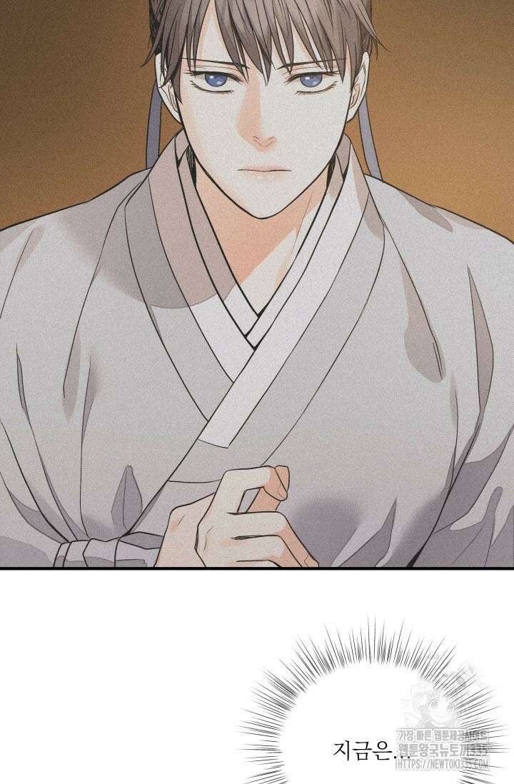 월영(BL) 31화 84
