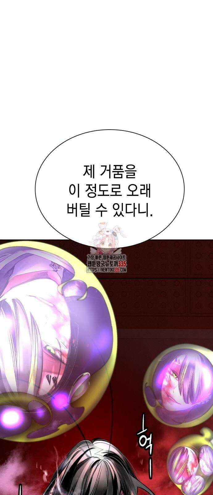 정글쥬스 시즌2 43화 1