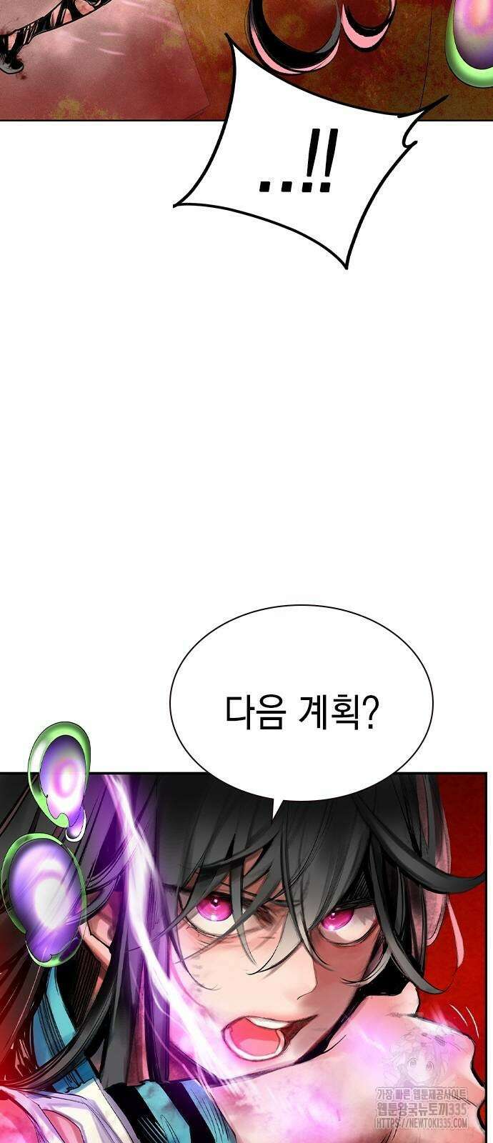 정글쥬스 시즌2 43화 5