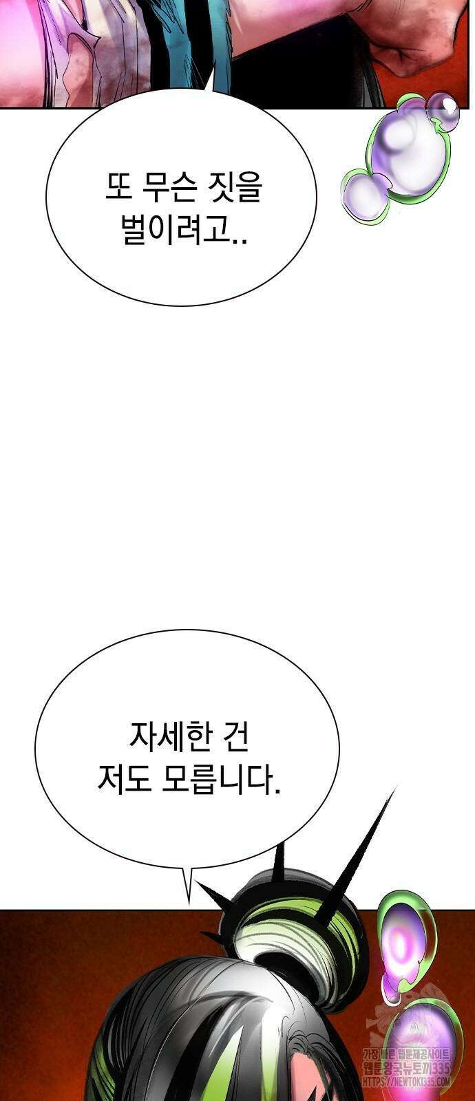 정글쥬스 시즌2 43화 6