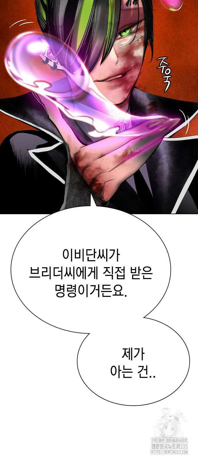 정글쥬스 시즌2 43화 7