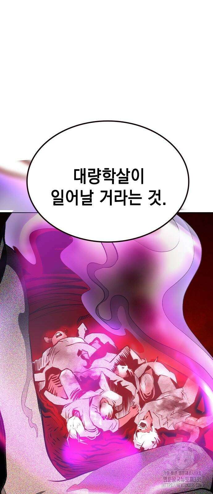 정글쥬스 시즌2 43화 8