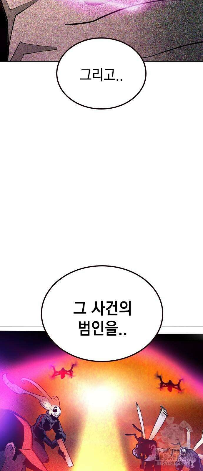 정글쥬스 시즌2 43화 9