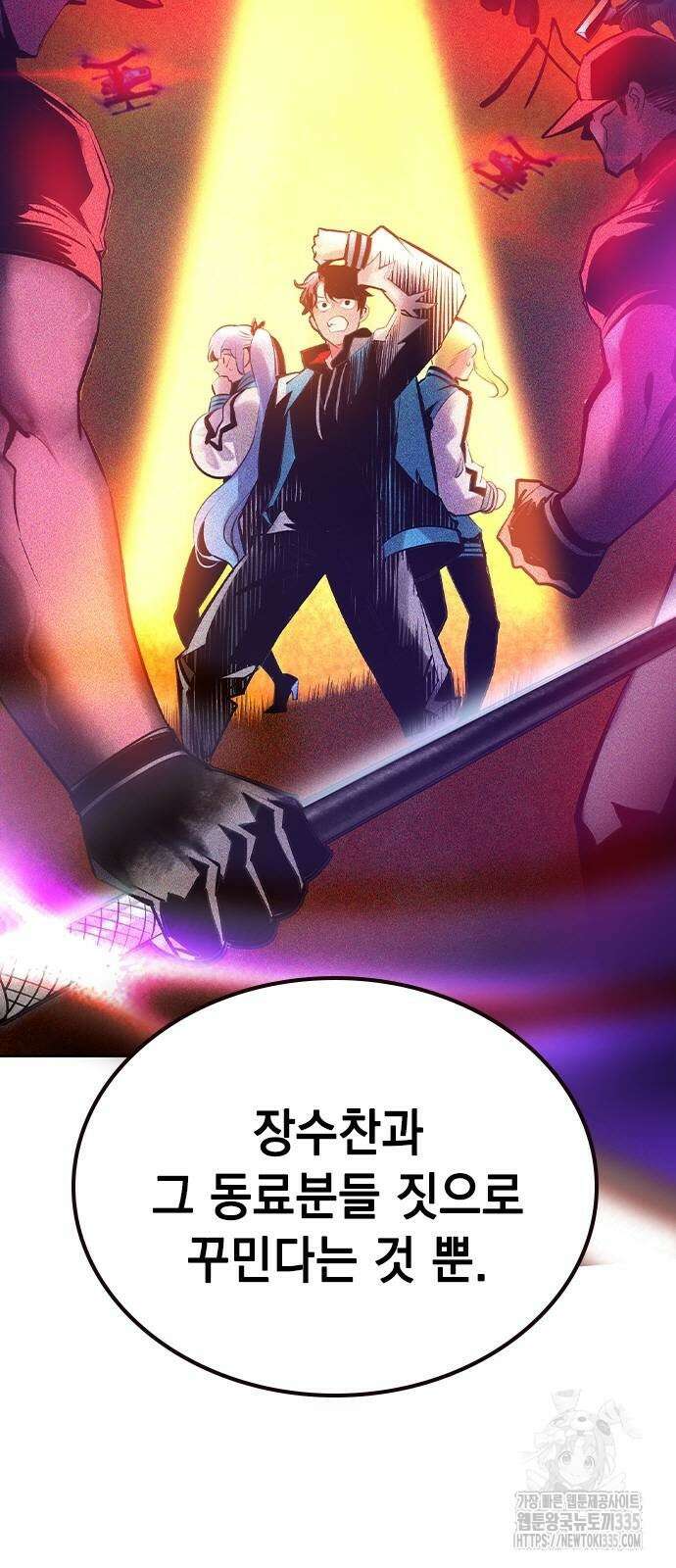 정글쥬스 시즌2 43화 10