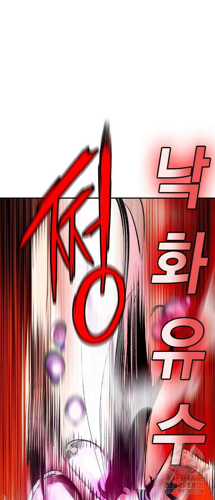 정글쥬스 시즌2 43화 11