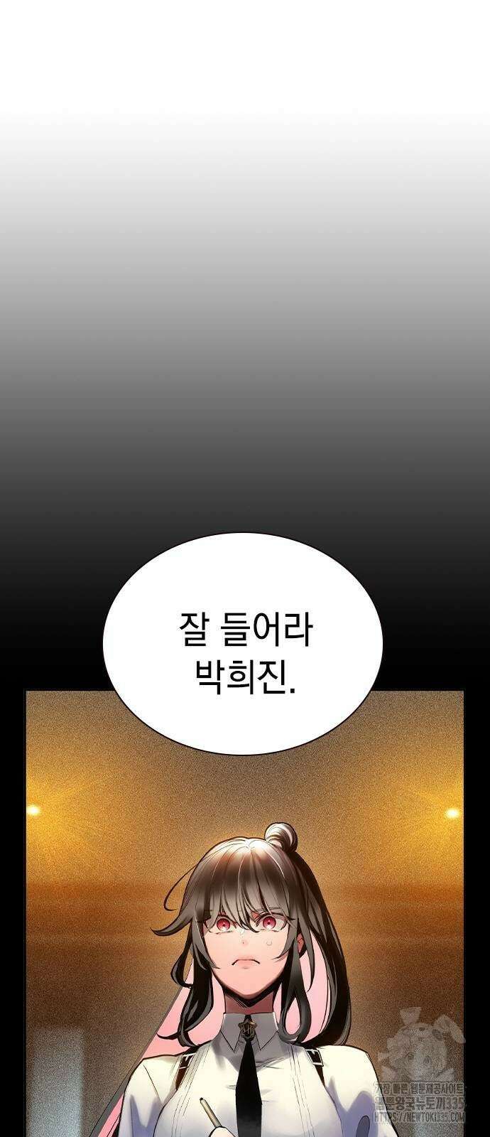 정글쥬스 시즌2 43화 16