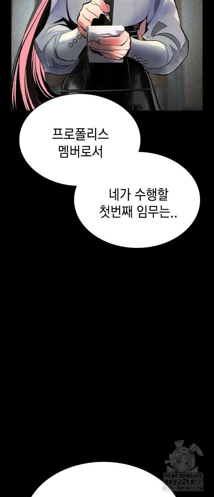 정글쥬스 시즌2 43화 17