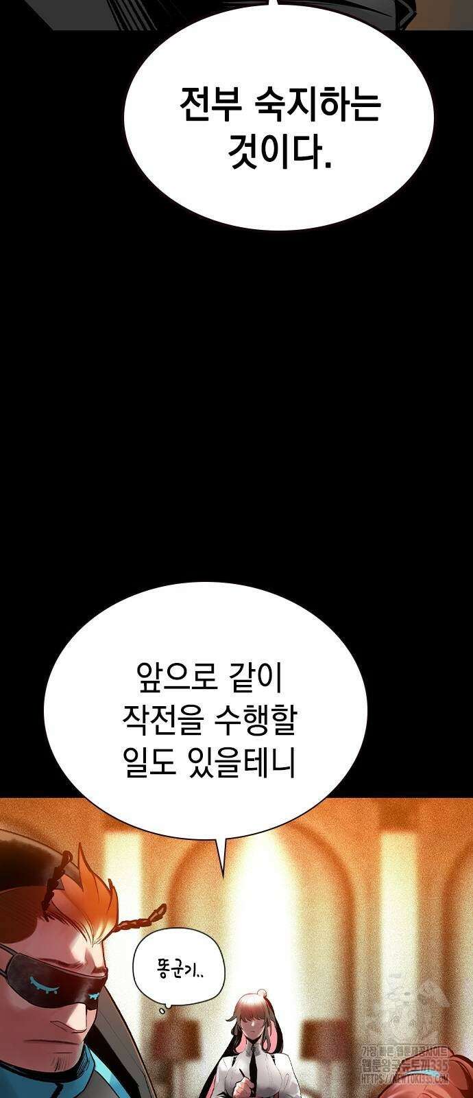 정글쥬스 시즌2 43화 19