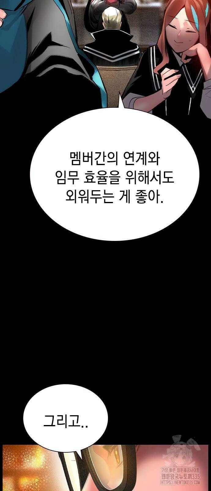 정글쥬스 시즌2 43화 20