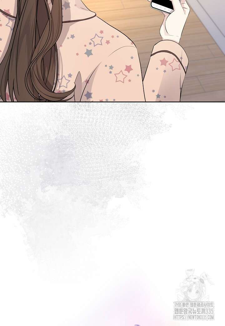 북부 대공 4화 10