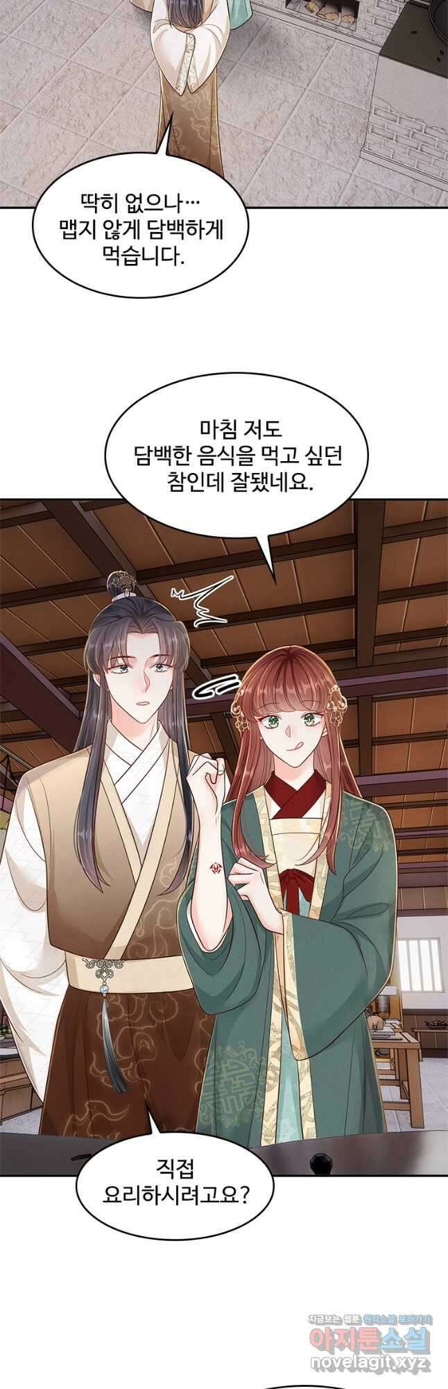 돈쭐 내주러 온 아가씨 52화 3