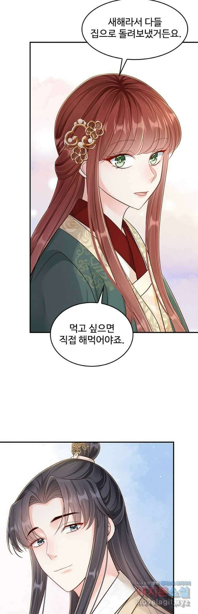 돈쭐 내주러 온 아가씨 52화 4