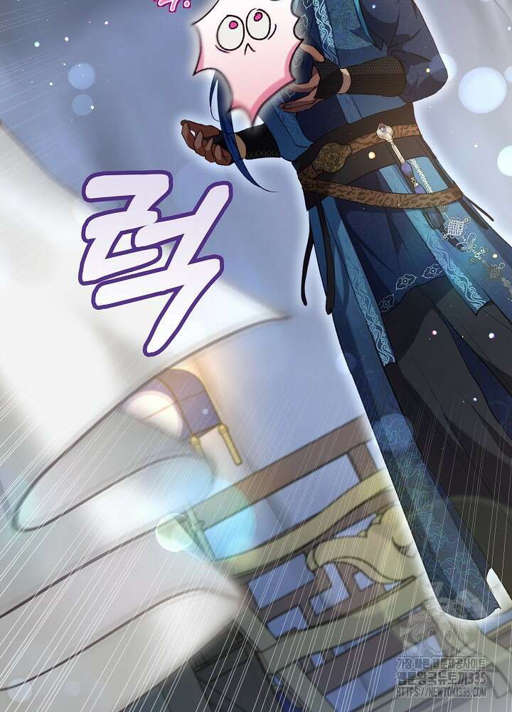 아기 신수로 환생했습니다 61화 4