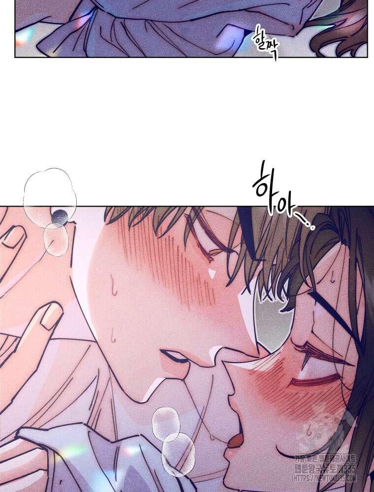 연하는 욕구불만 30화 6