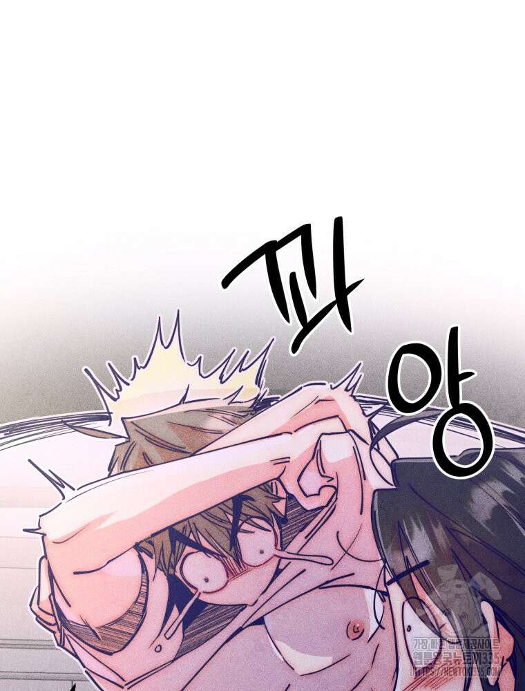 연하는 욕구불만 30화 16