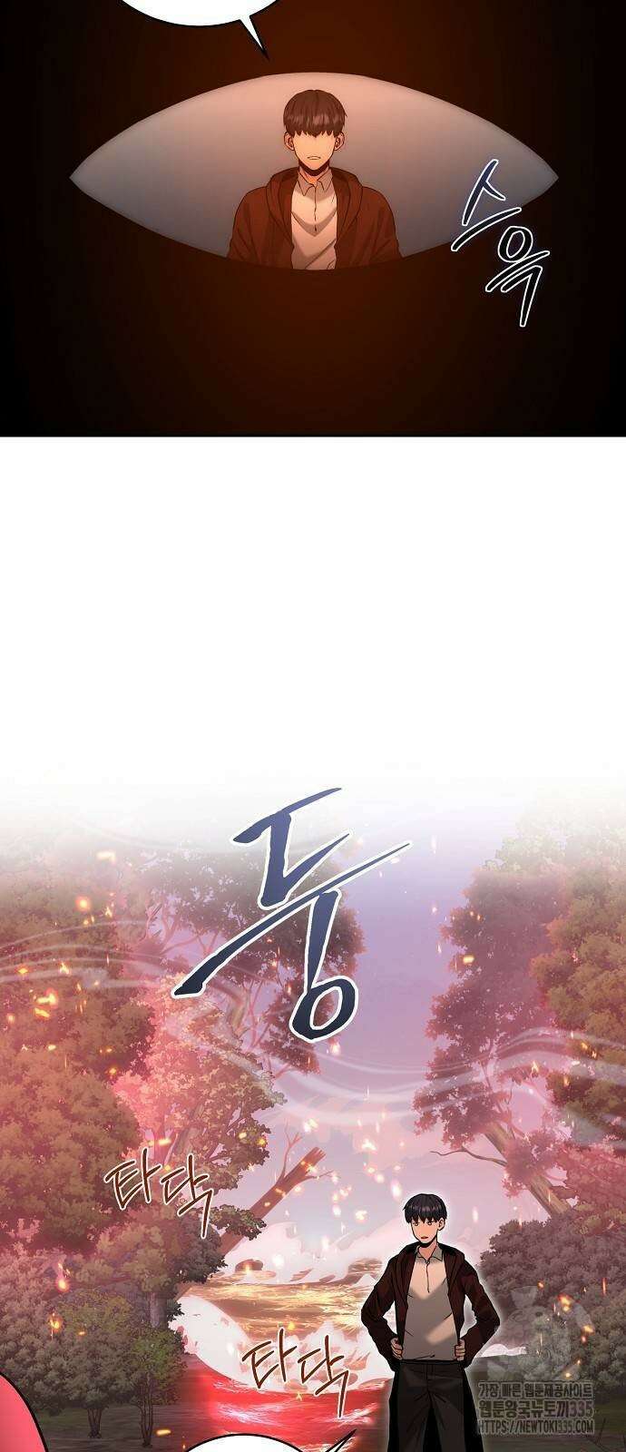 성황의 손자는 네크로맨서 42화 2
