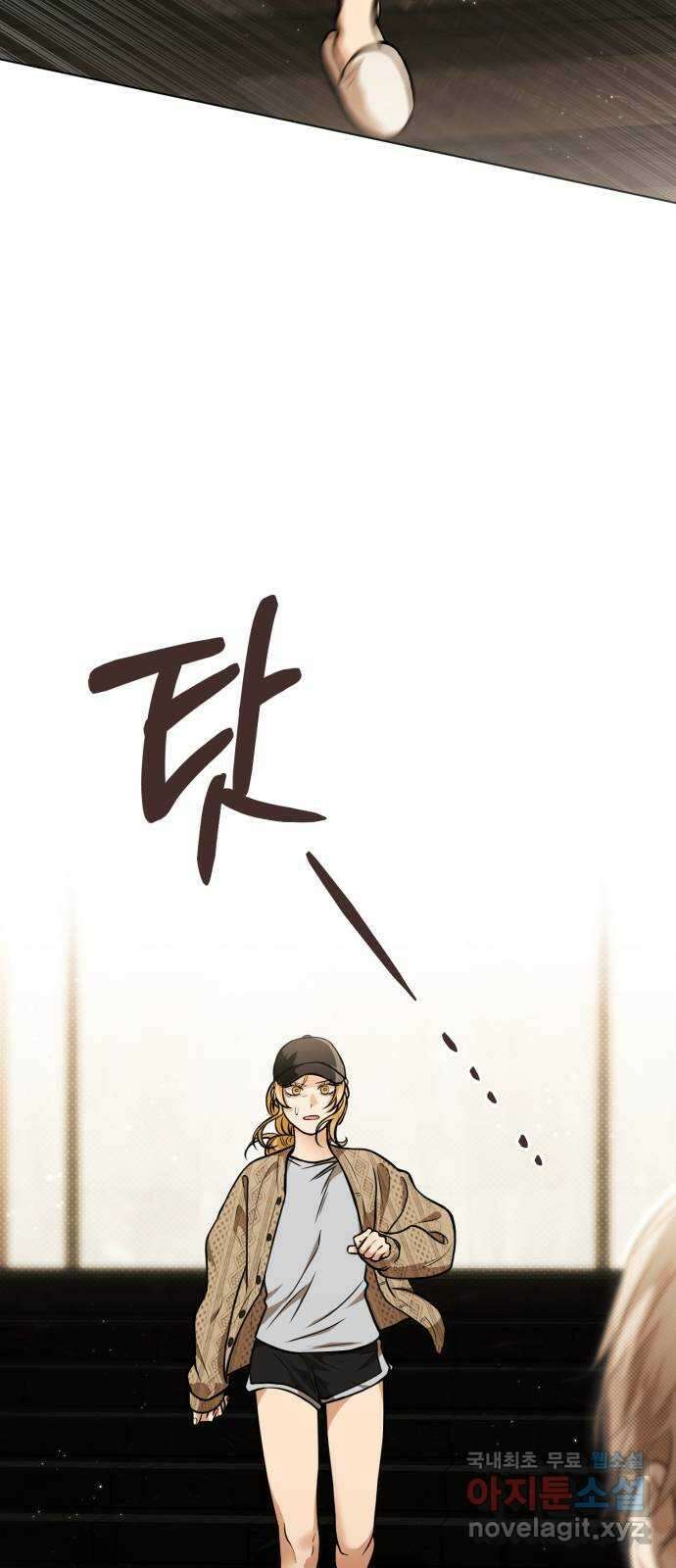 기억해줘(네이버) 55화 : 하룻밤의 약속 (6) 2