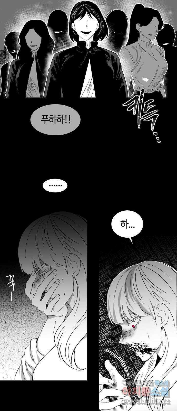 미드우트 88화 : 익스포지션 41
