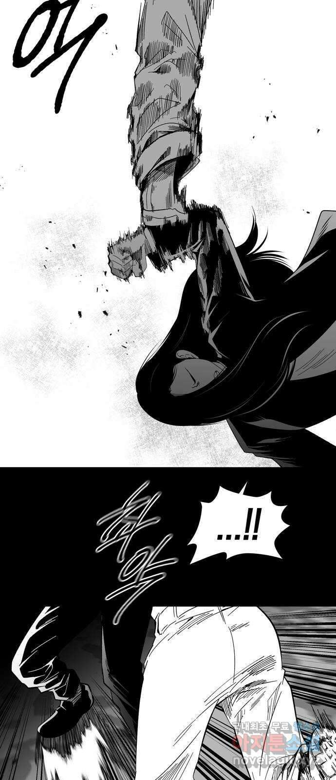미드우트 88화 : 익스포지션 49