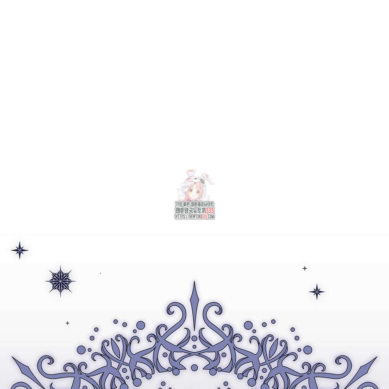 같이가용 16화 1