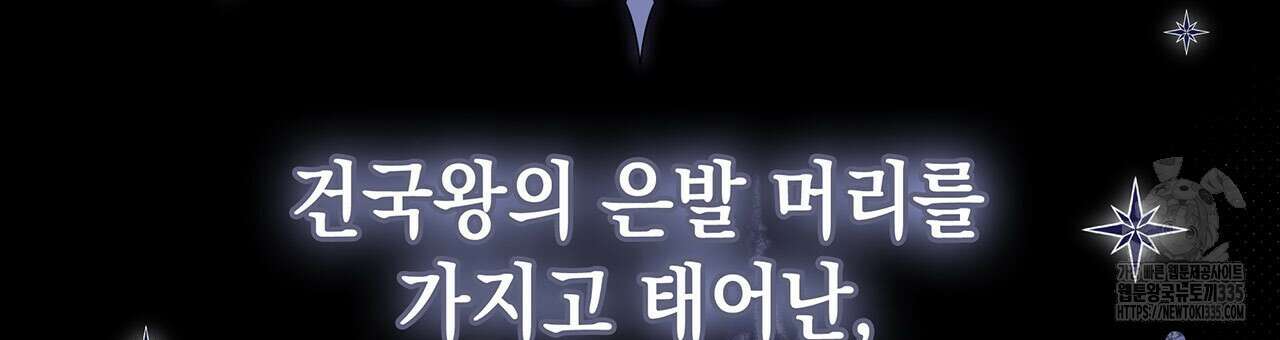 같이가용 16화 3
