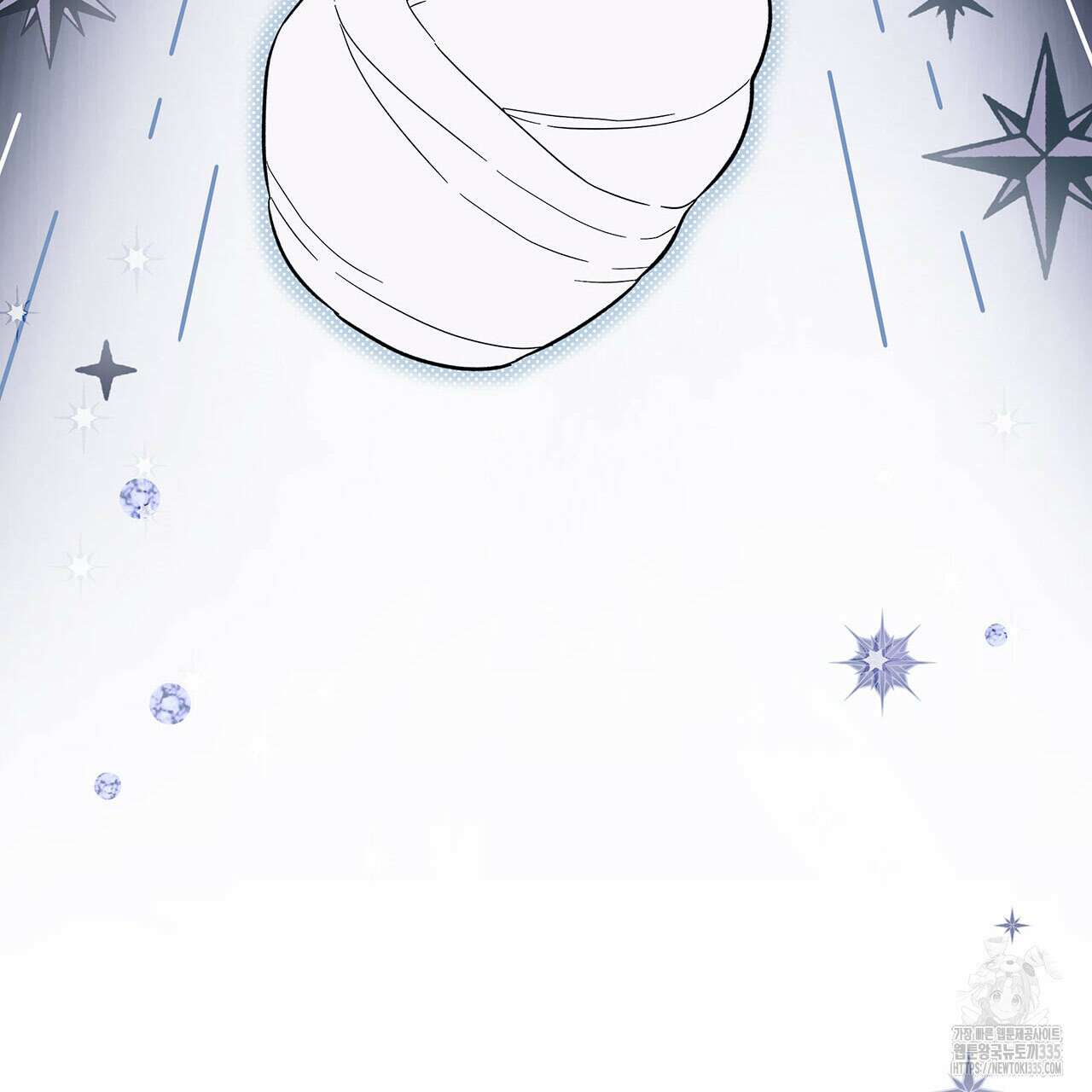 같이가용 16화 10