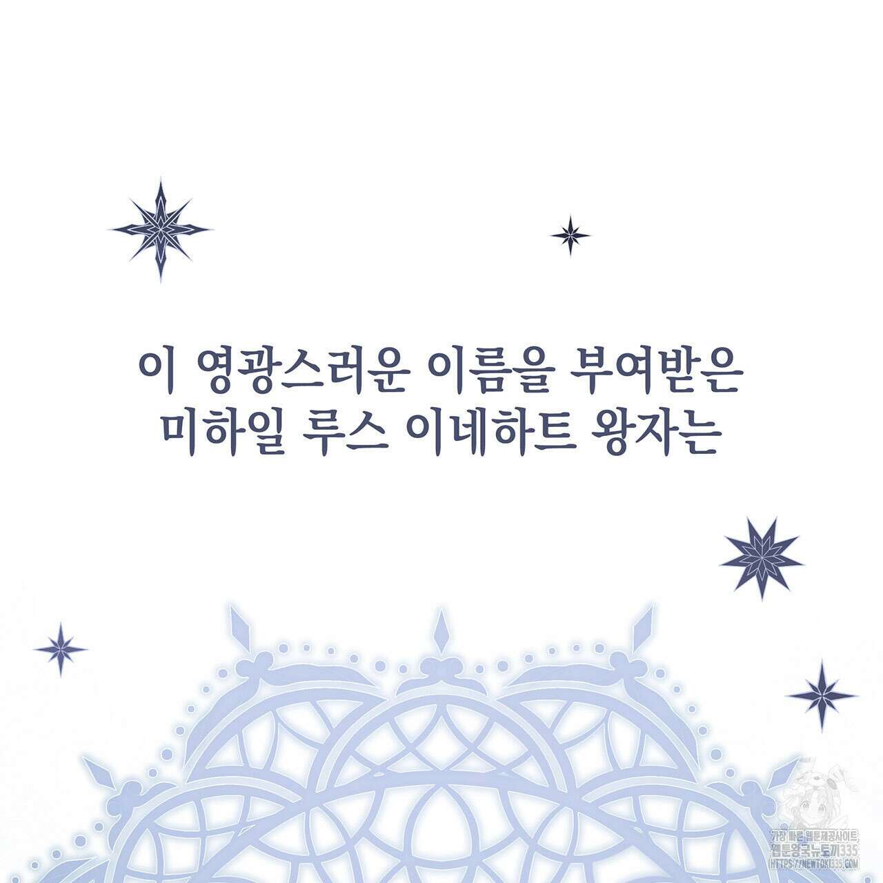 같이가용 16화 12