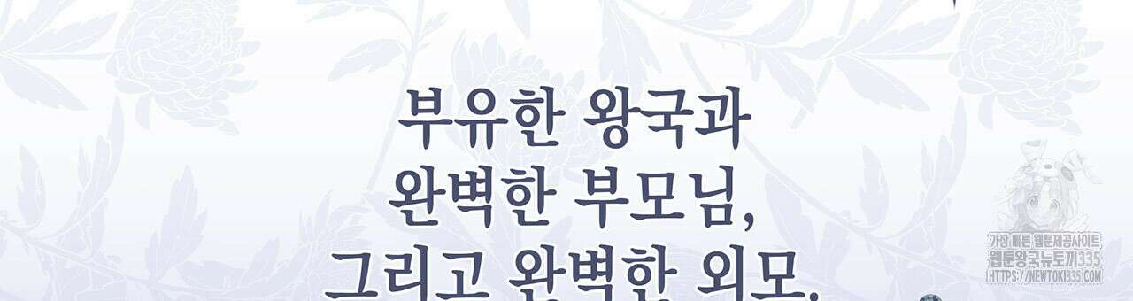 같이가용 16화 14