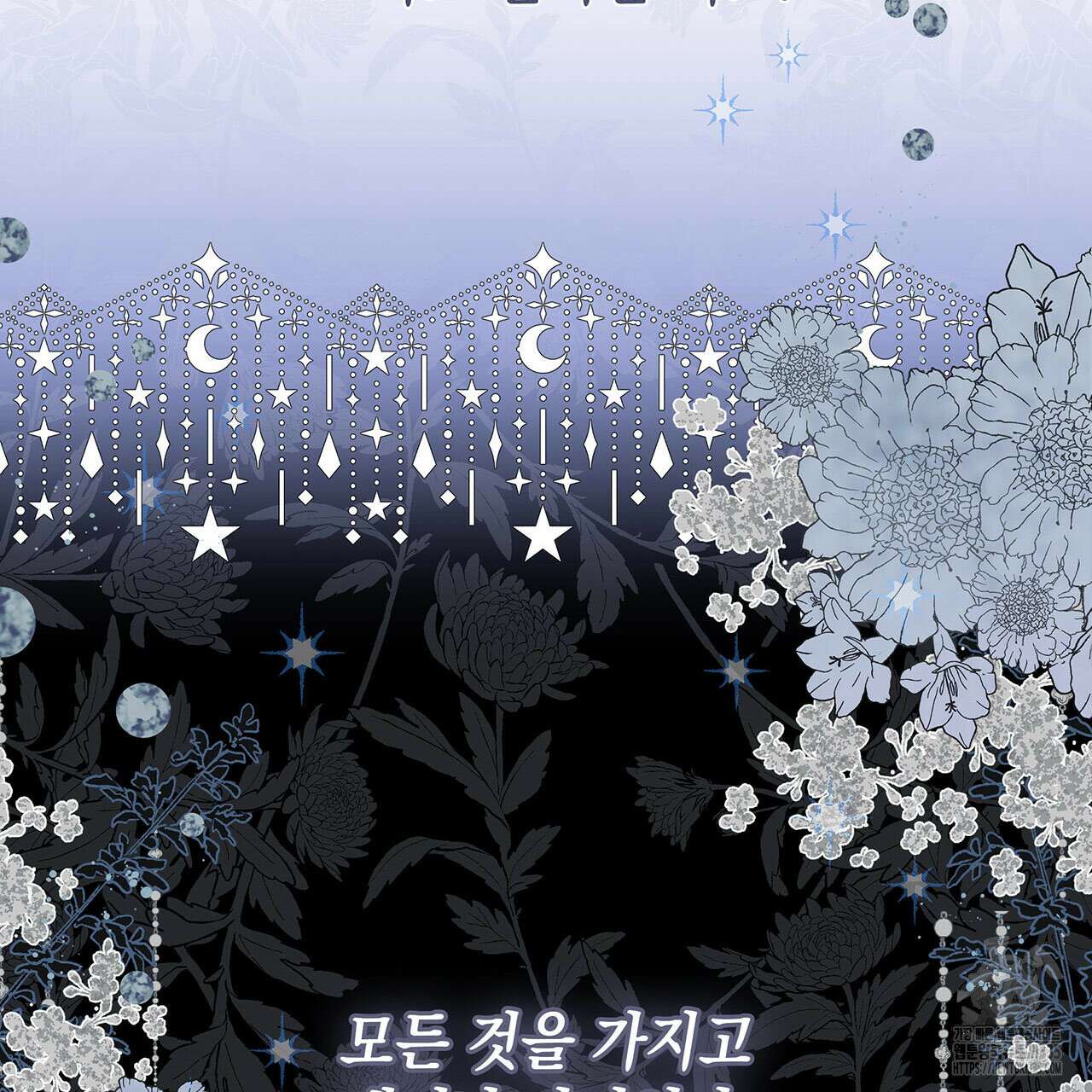 같이가용 16화 15