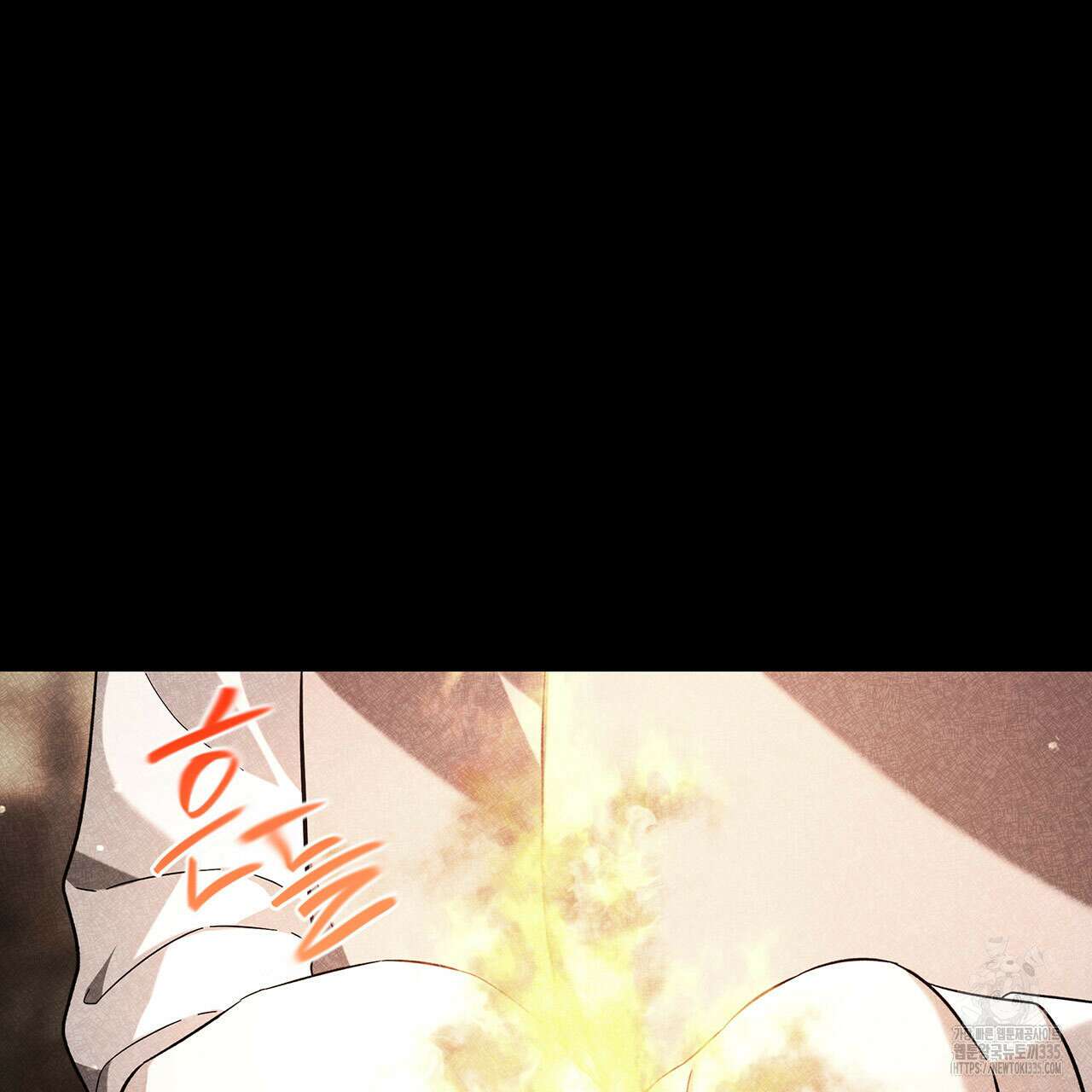 같이가용 16화 19