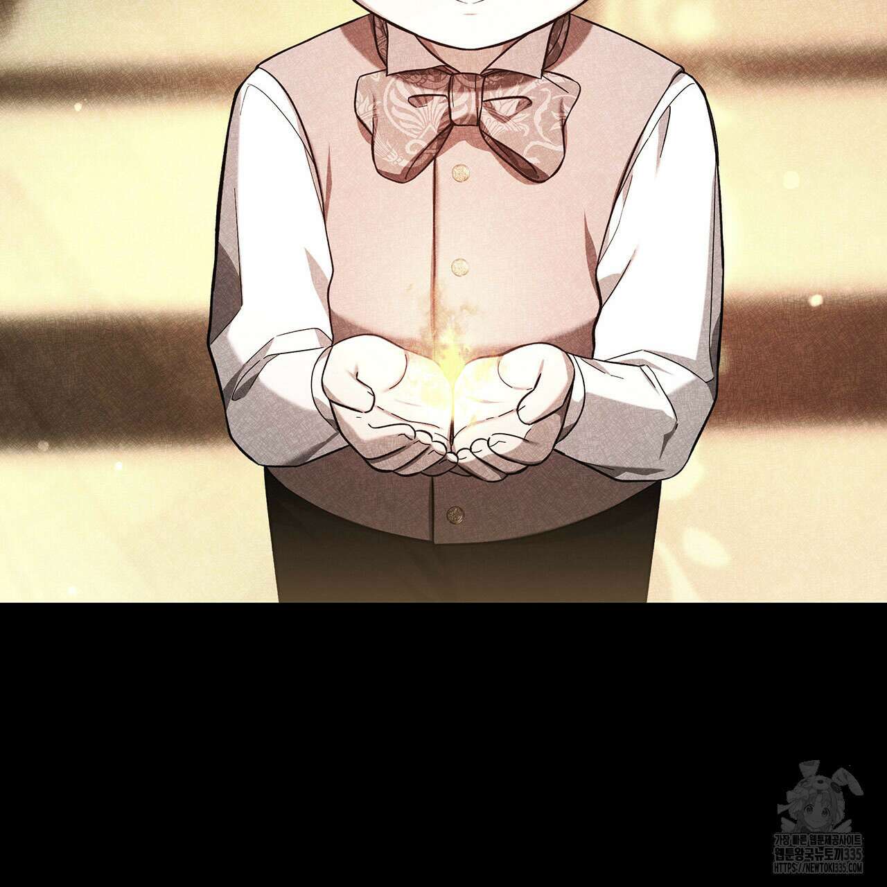 같이가용 16화 23