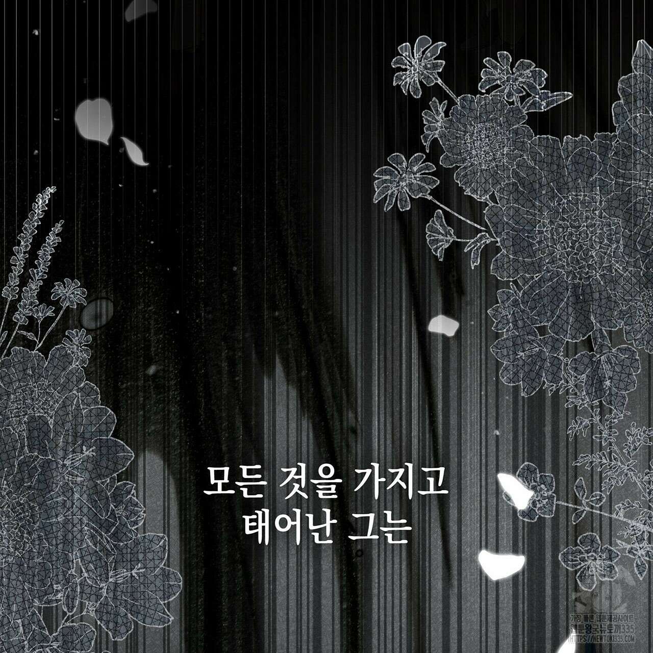 같이가용 16화 41