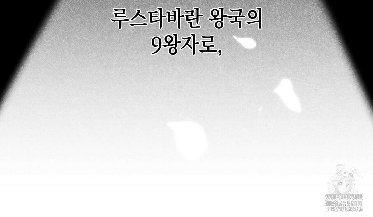 같이가용 16화 44