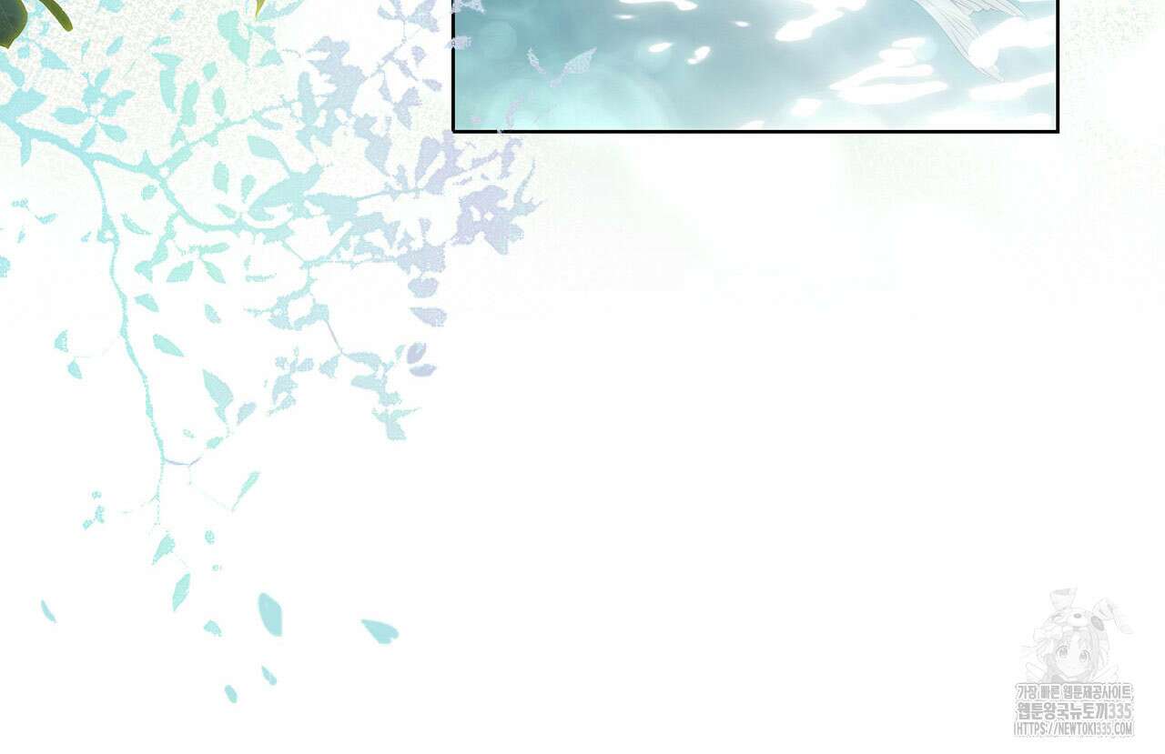 같이가용 16화 54