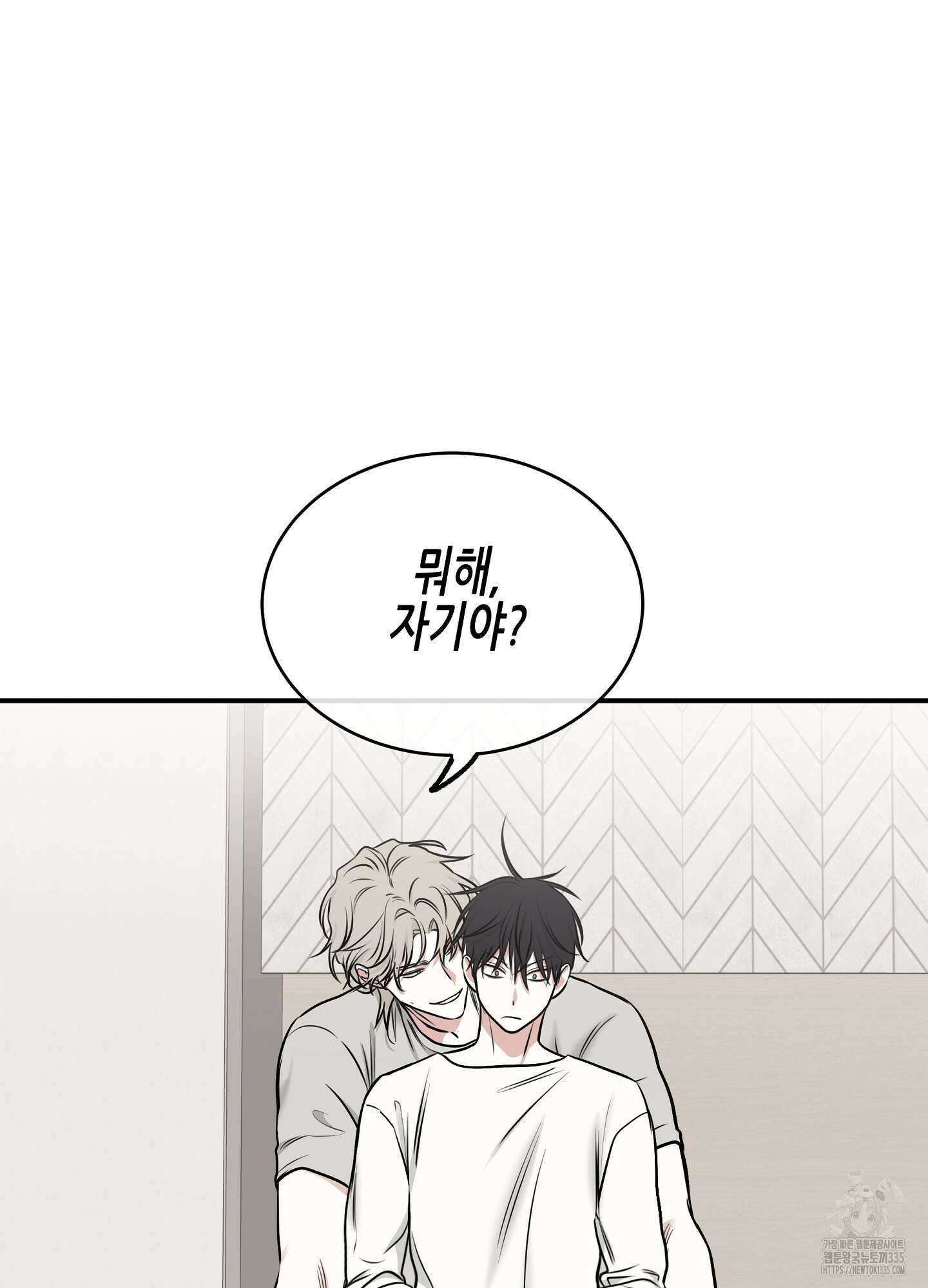 물가의 밤 87화 3
