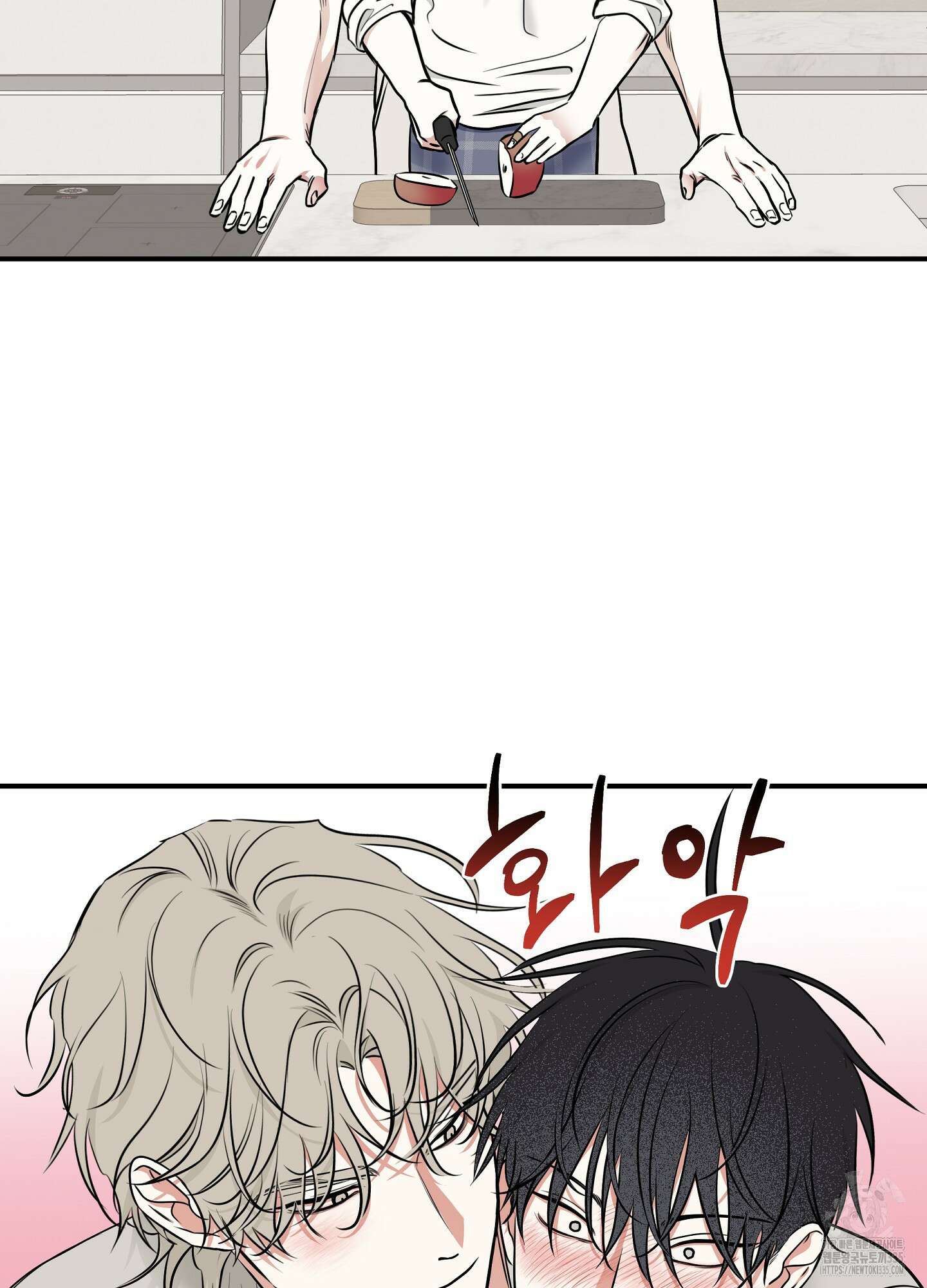 물가의 밤 87화 4